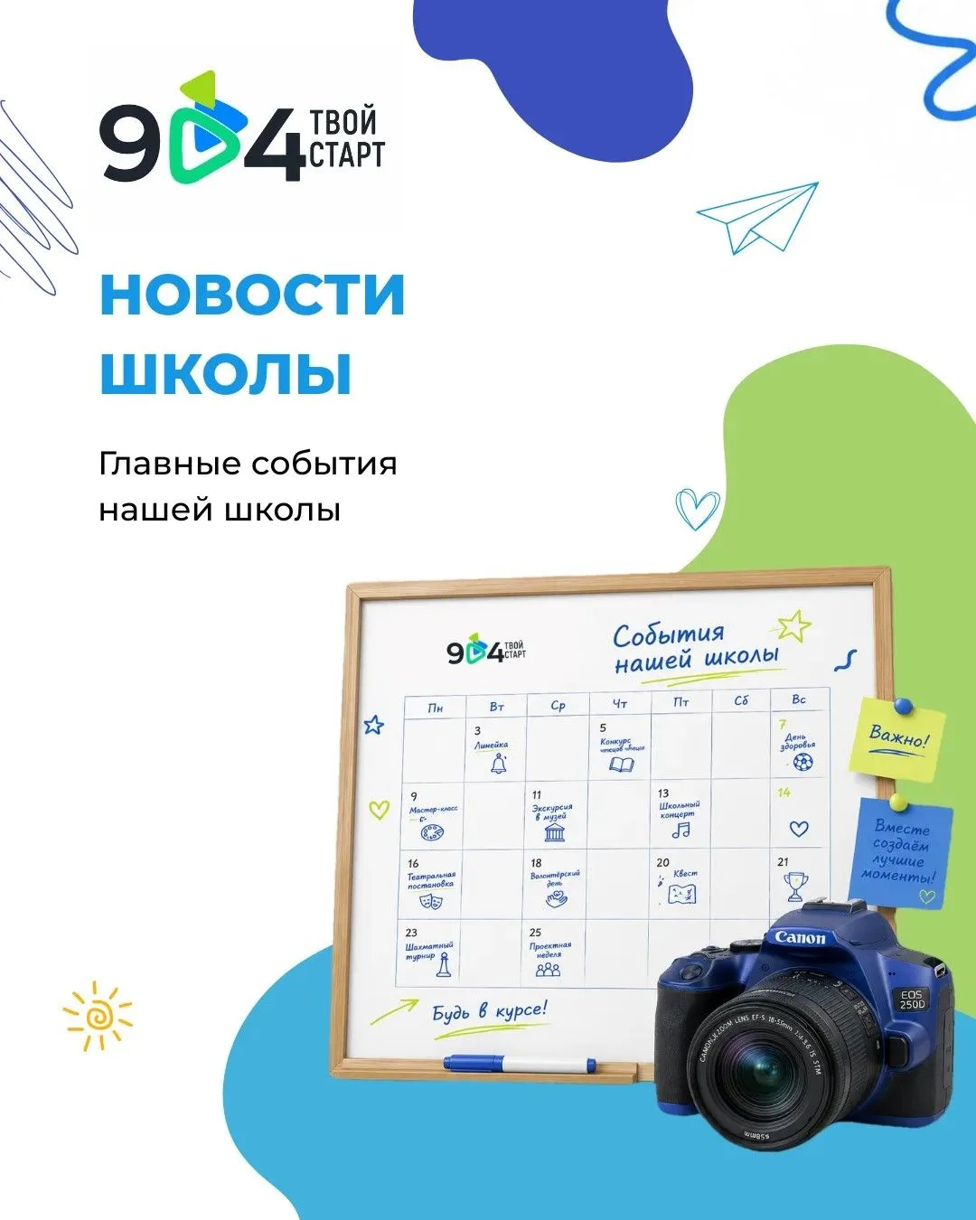 🍊 Я был когда-то странной игрушкой безымянной