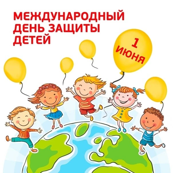 Сегодня, в Международный день защиты детей, территория нашего приюта превратилась в нас...