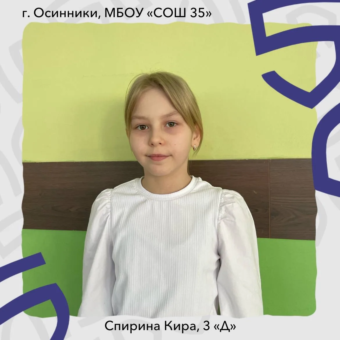 🇷🇺 С ДНЁМ РОССИИ! 40-Й ВЫПУСК #НаОтлично — ФИНАЛЬНЫЙ АККОРД ПЕРВОГО СЕЗОНА! 🇷🇺

Друзья, 12 июня 