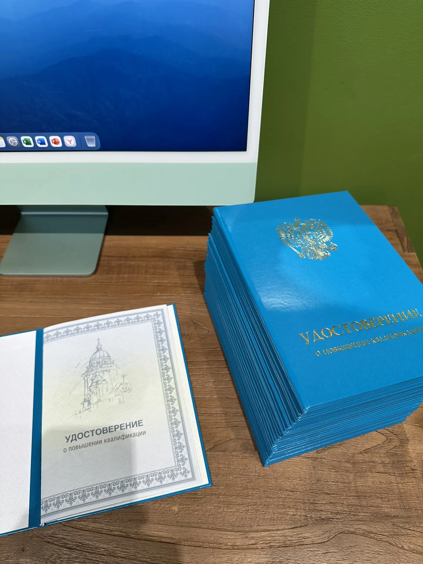 Всем привет!