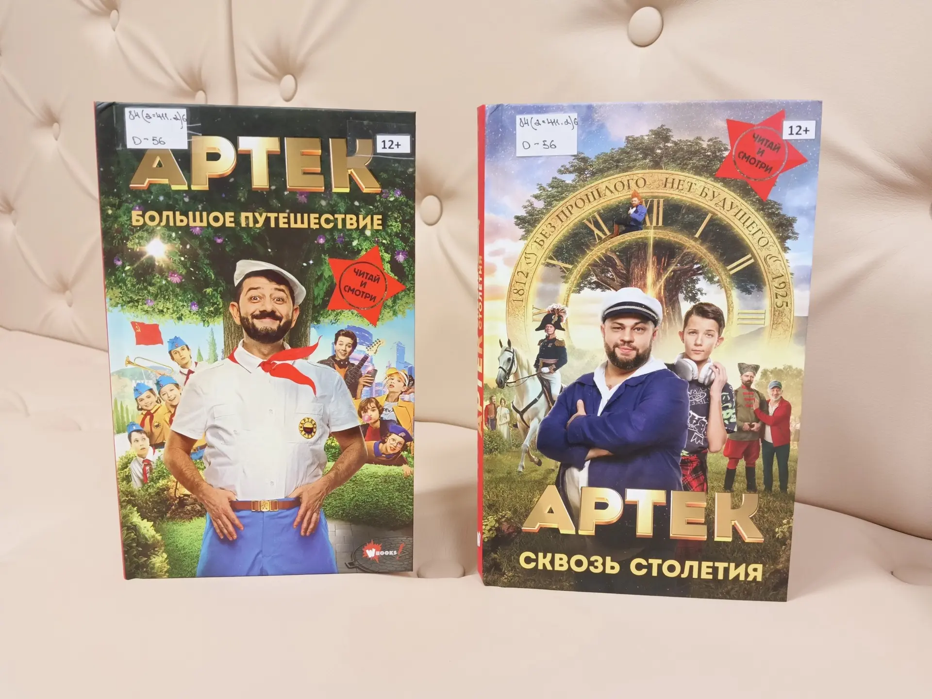 #Книжные_новинки #Центральная_детская_библиотека #Комплектование