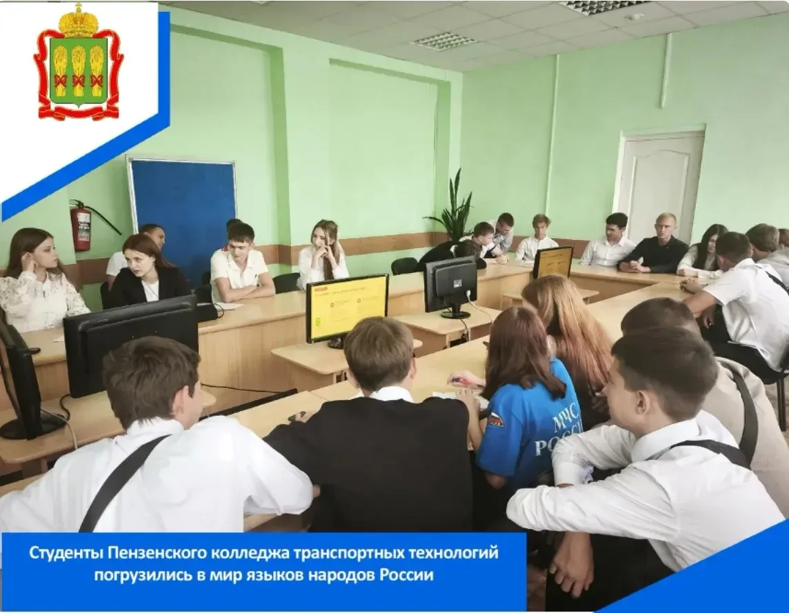 В преддверии Международного дня распространения грамотности и Дня языков народов Россий...