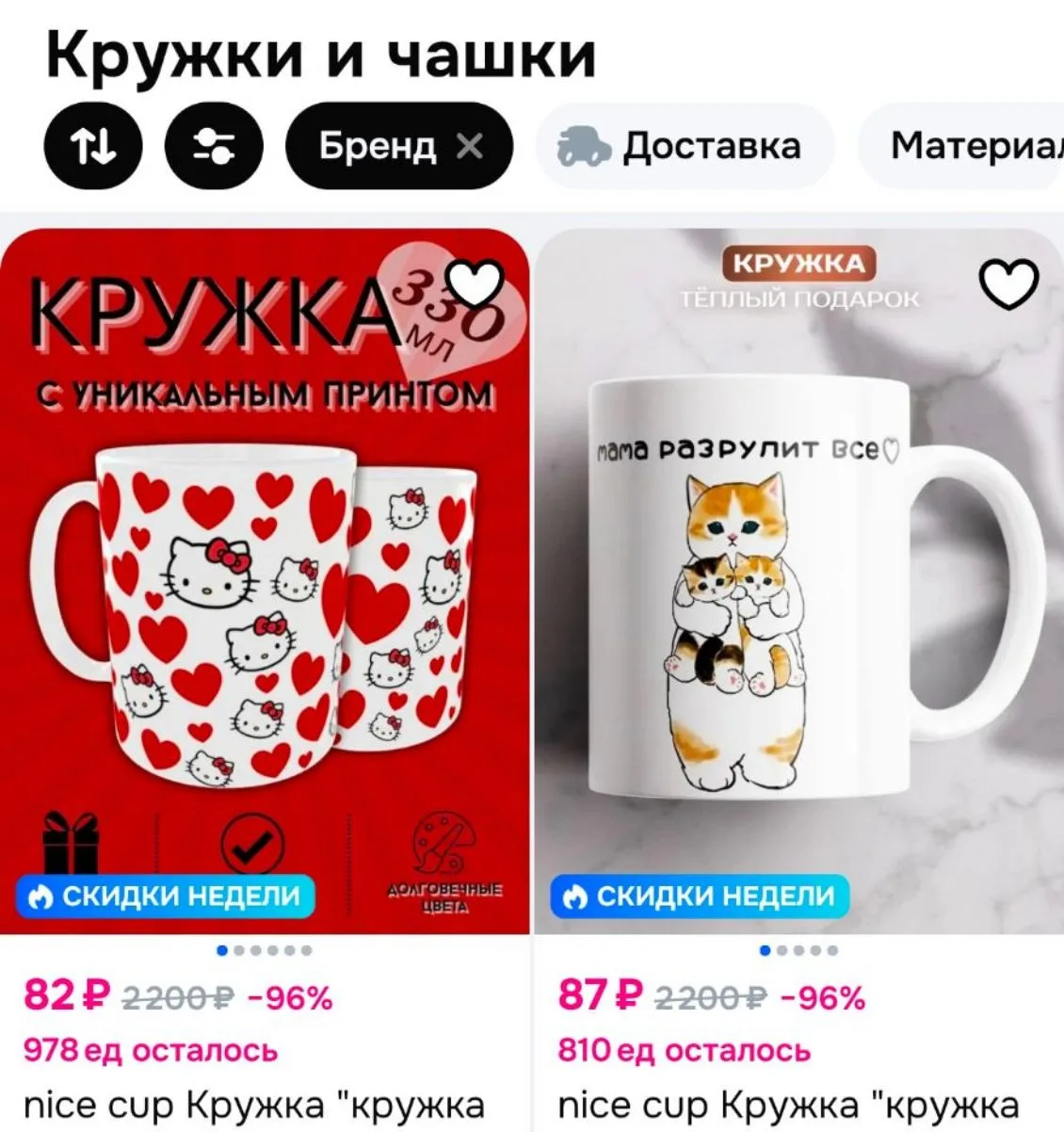 https://ozon.ru/t/9oO8c5L
