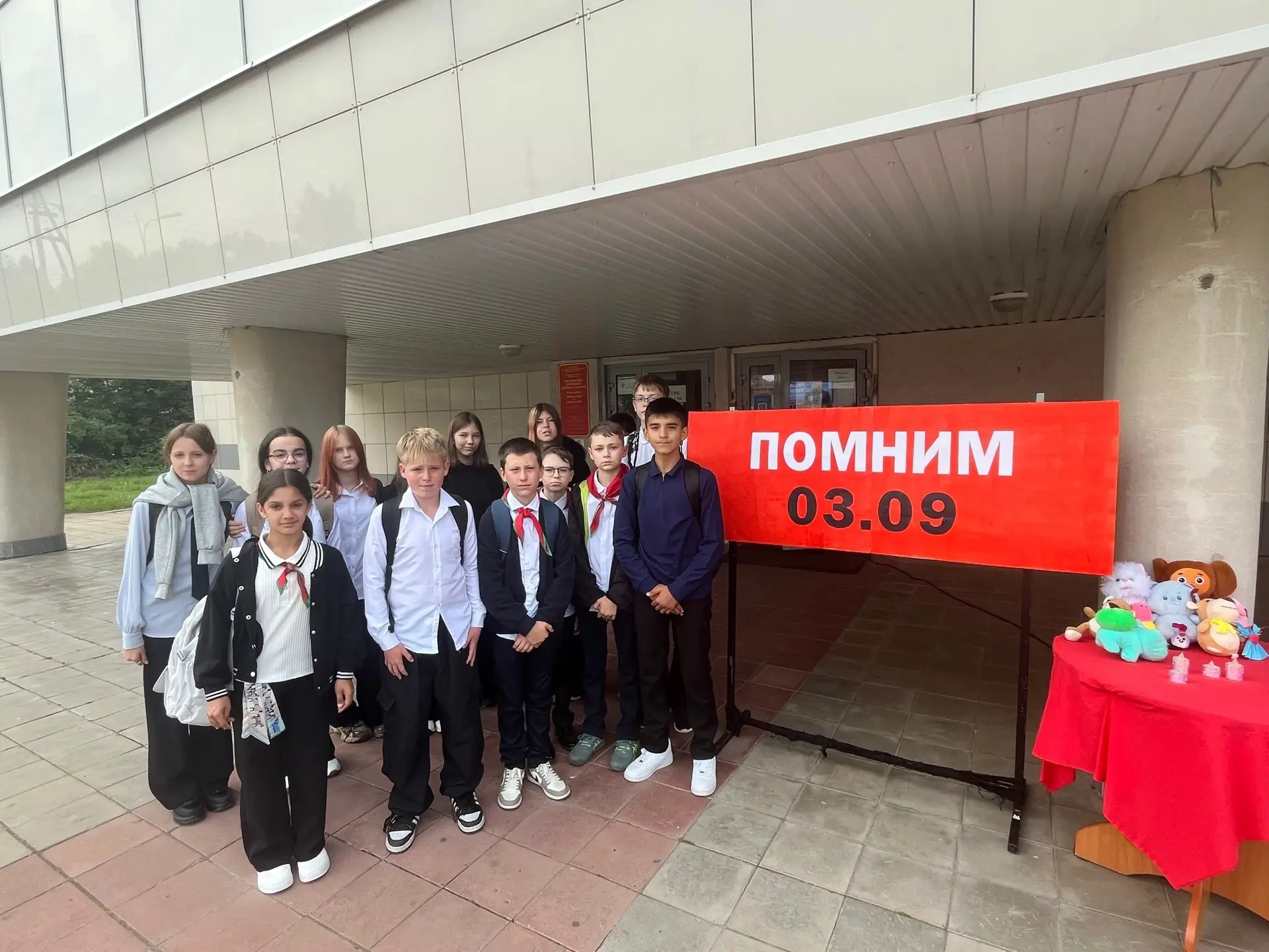 🇷🇺 3 сентября — День солидарности в борьбе с терроризмом.