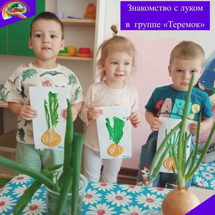 Юные огородники в деле!