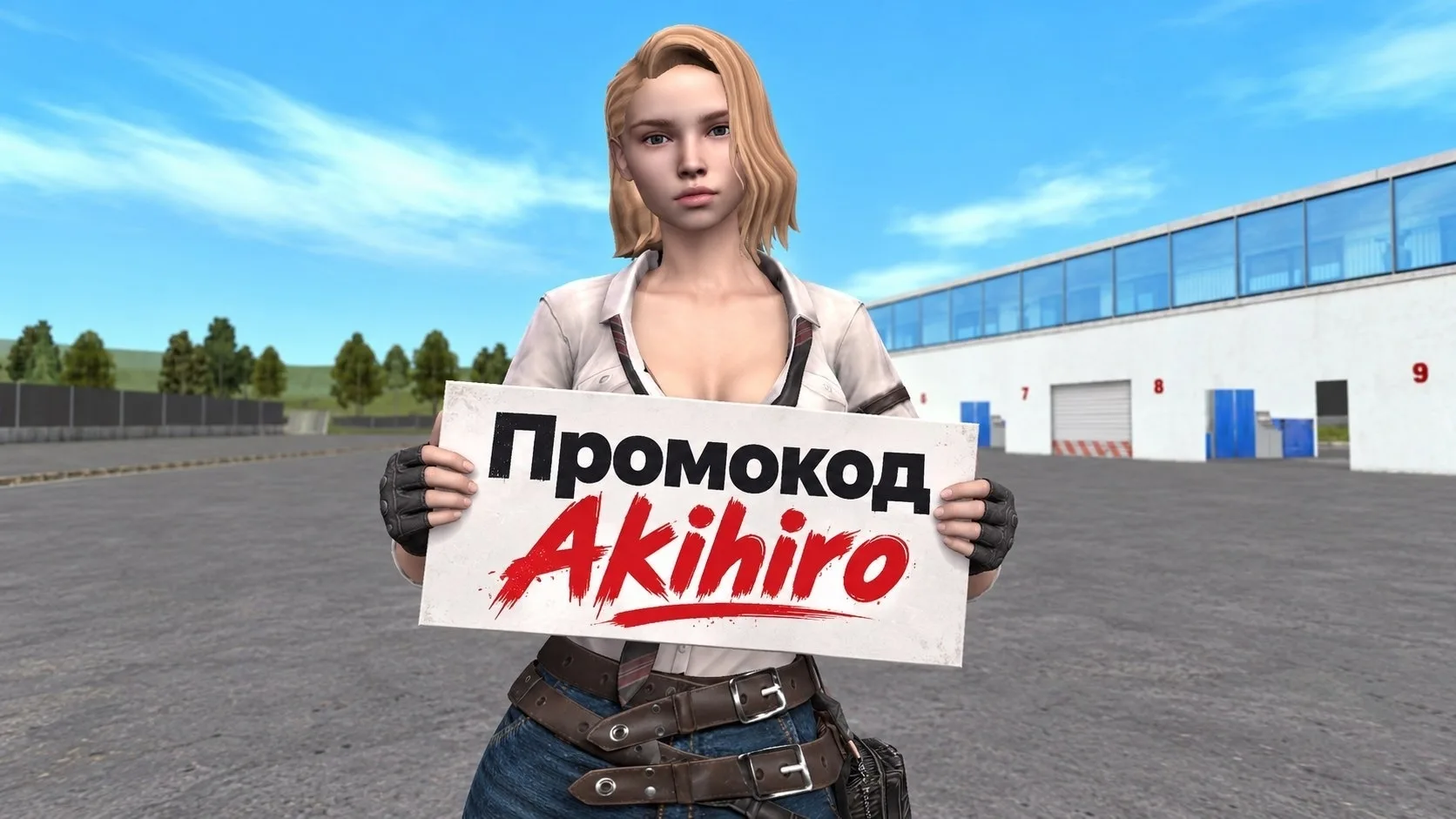 ✍️Хотите VIP на аккаунт бесплатно?