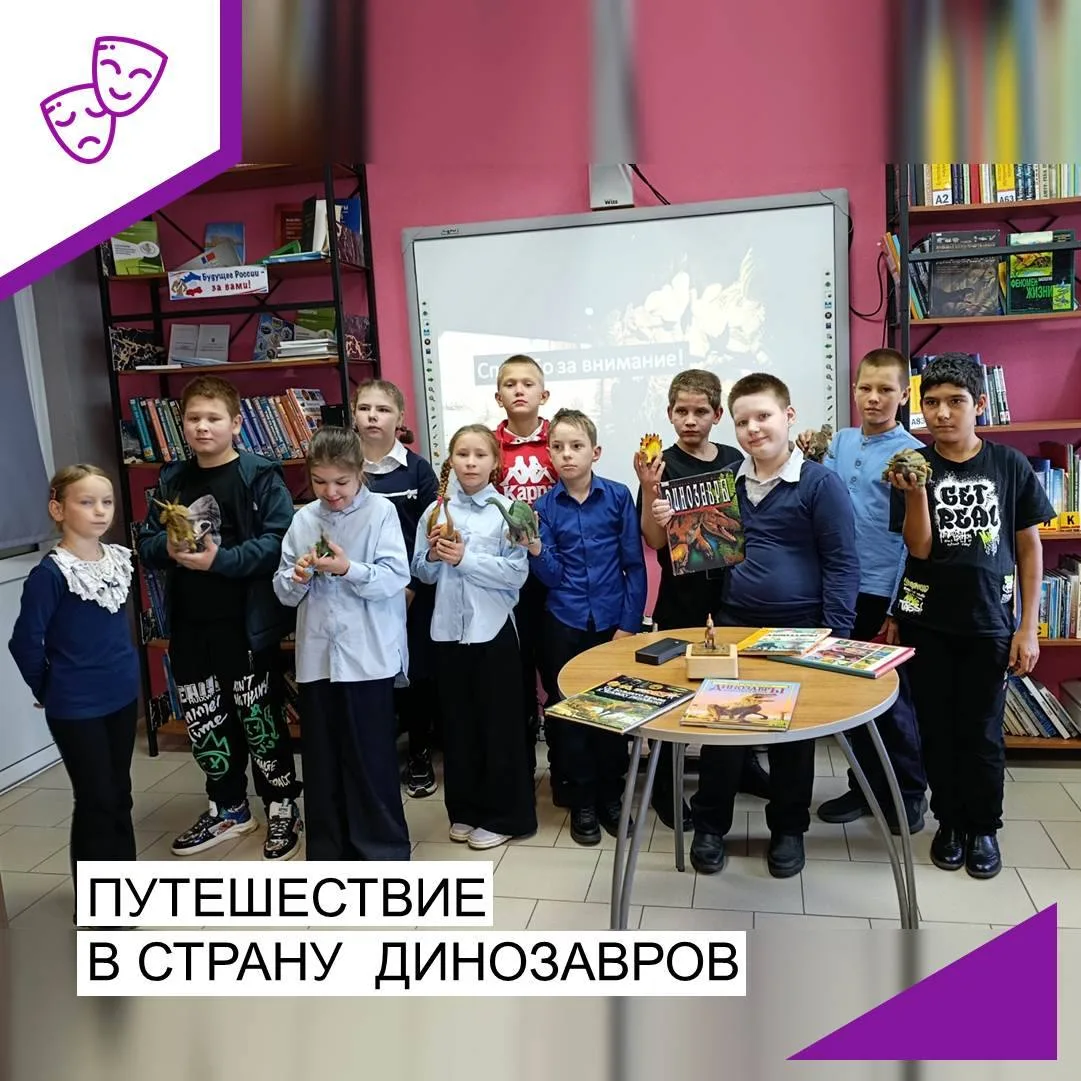 24 сентября в детско-юношеском отделе Центральной библиотеки собрались  ребята из специ...