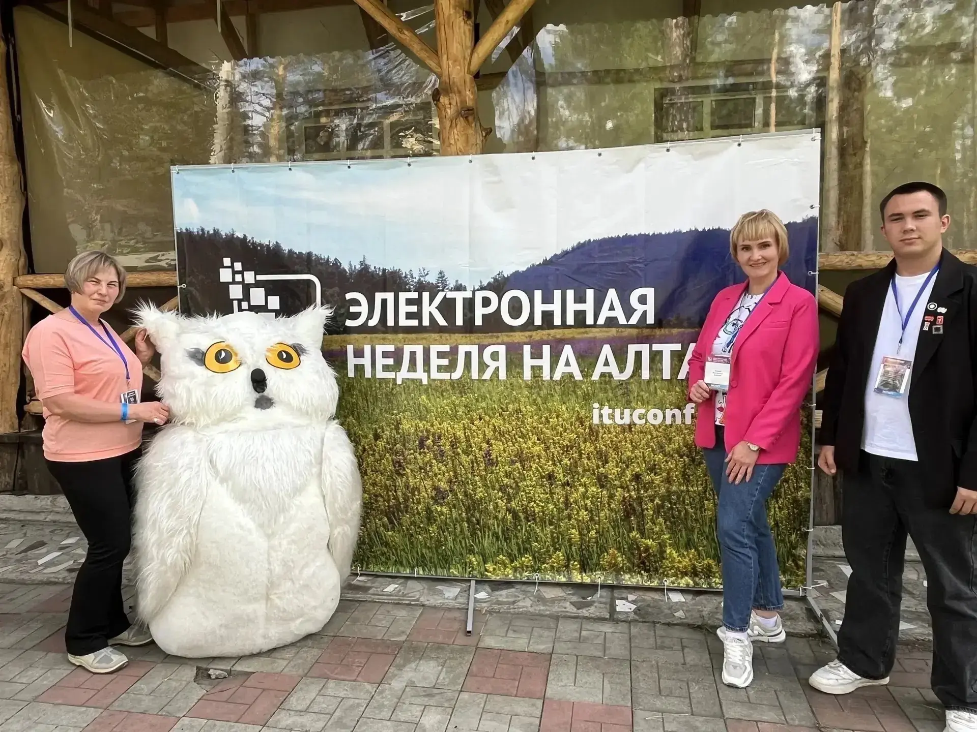 📎 28 мая команда техникума в составе двух педагогов и одного студента приняла участие в мероприятии