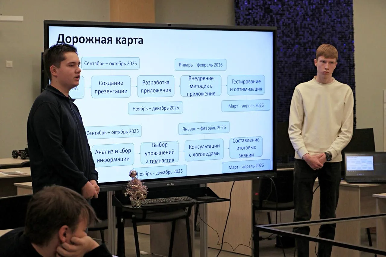 🎓 Будущие инженеры на предзащите проектов  Разработка проектов в инженерном классе — особая деятельн