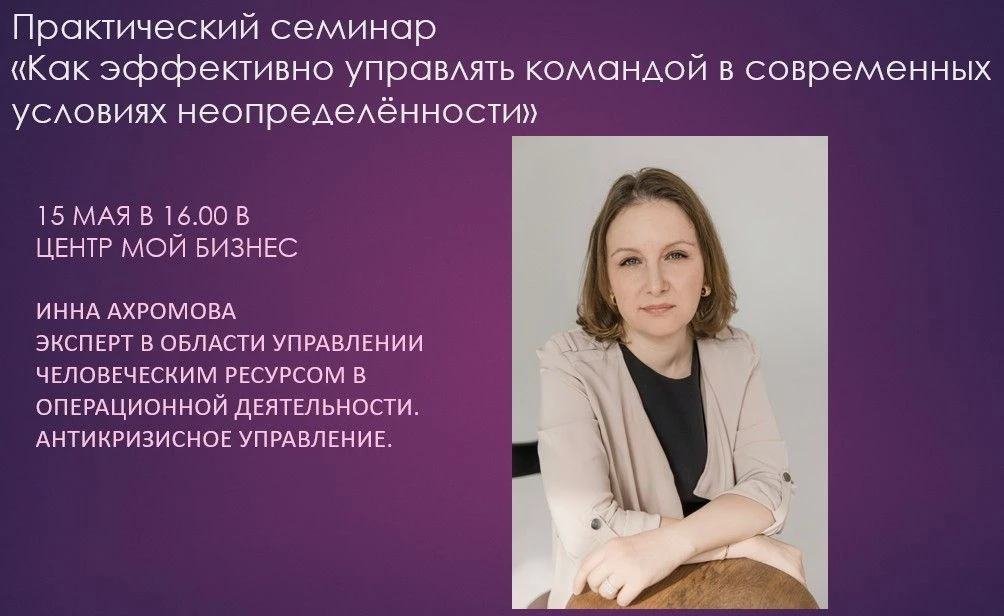 🔥 Устали тушить пожары в бизнесе вместо его развития?