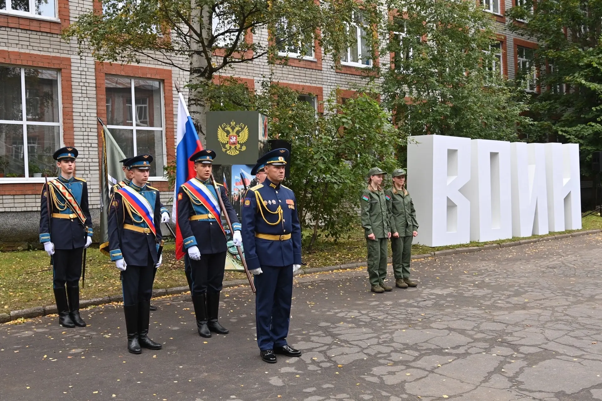 Знаковый день для Петрозаводска!