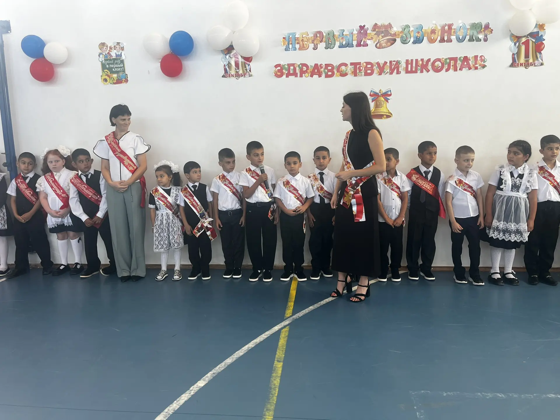 ✨ Новая глава начинается сегодня: наш Первый звонок!**