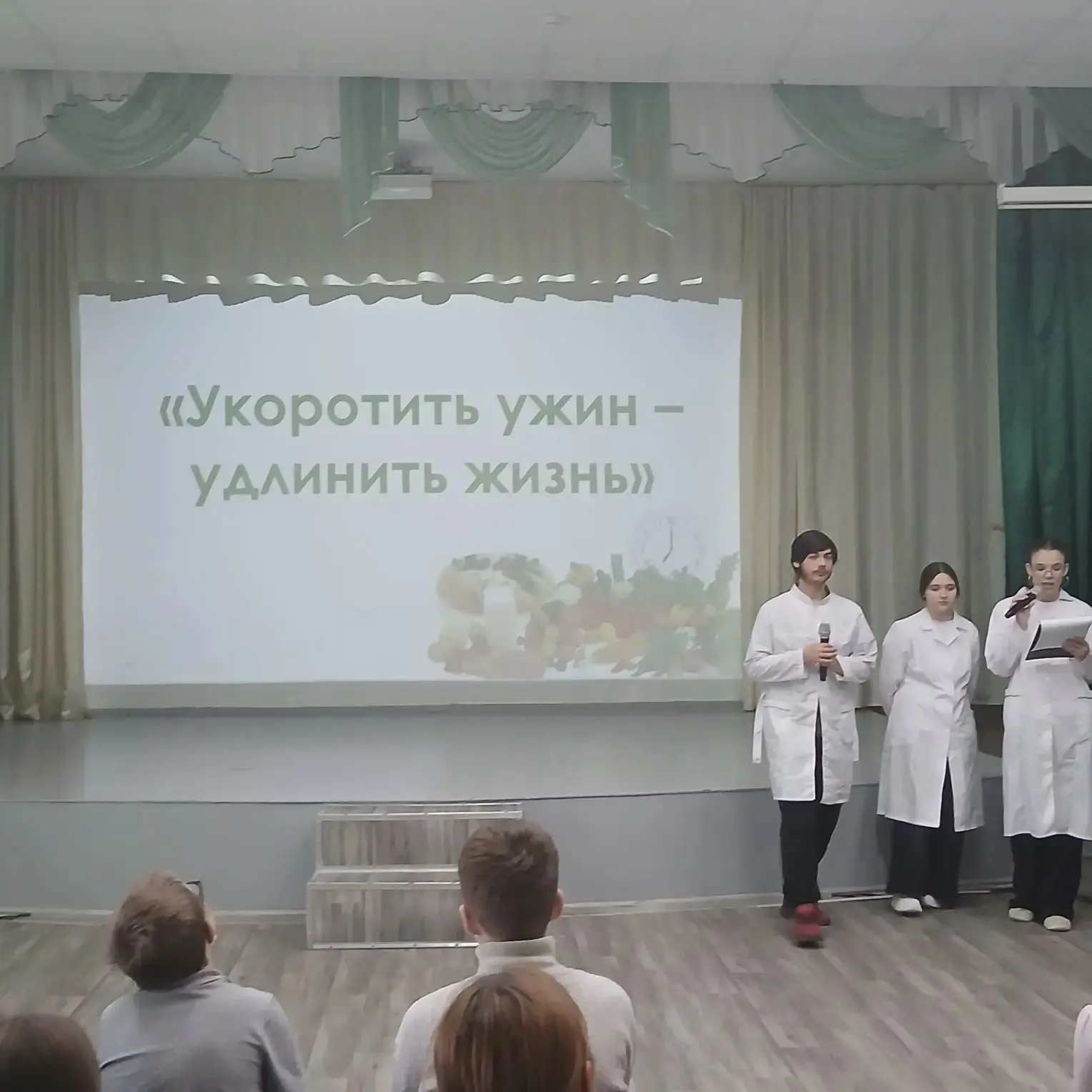 Образовательный центр