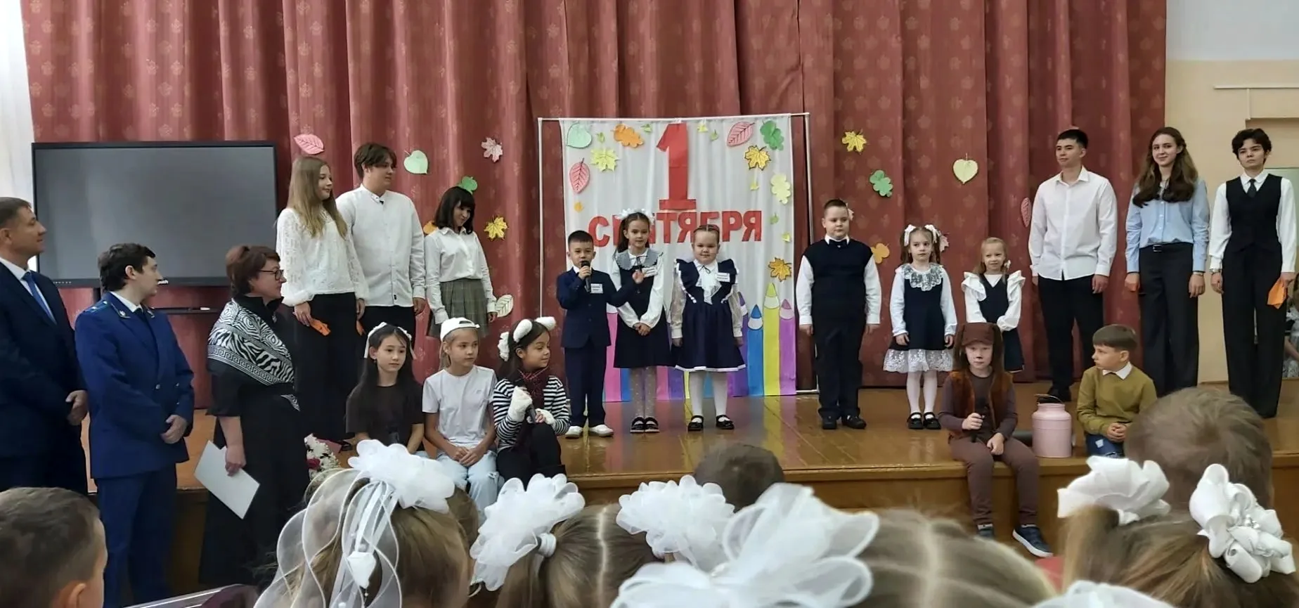 🎉 1 сентября — самый светлый праздник осени! 🎉