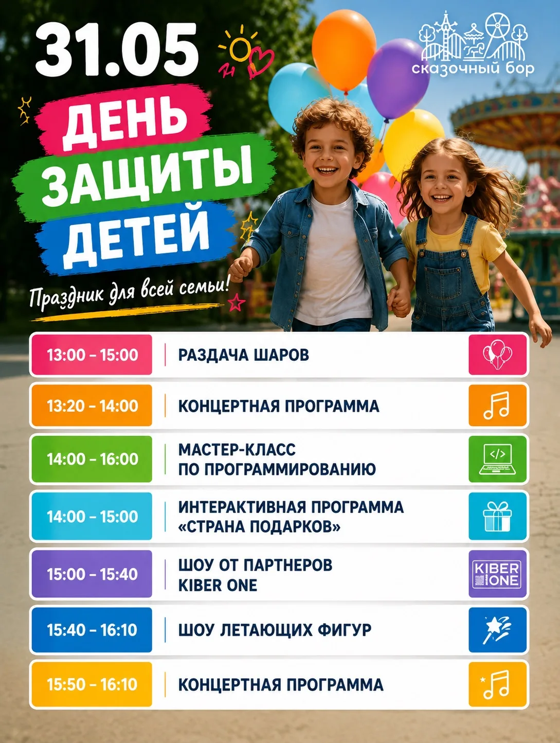 ПОЗНАКОМИМСЯ? 💜