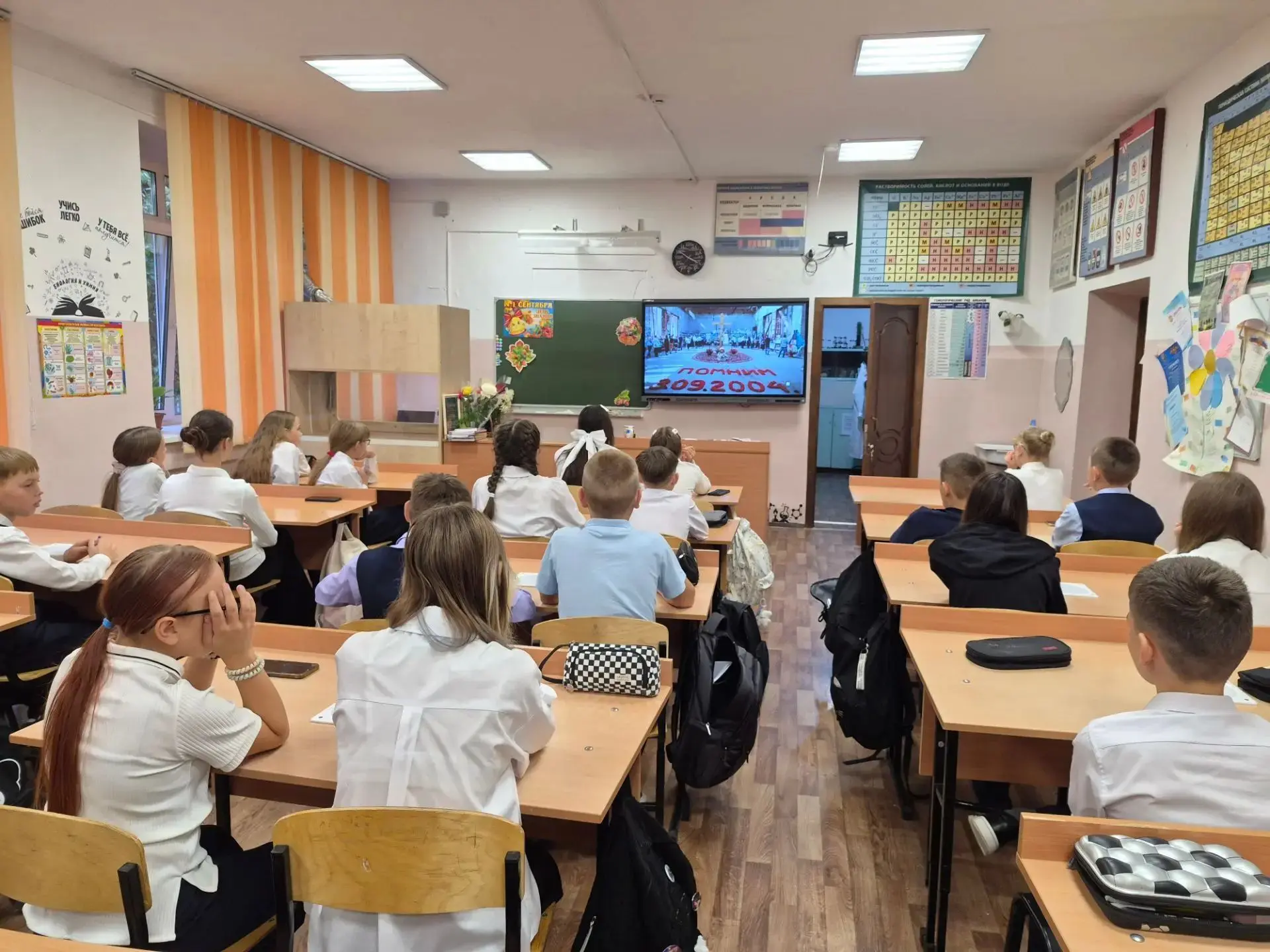 🕯️ 3 сентября — День солидарности в борьбе с терроризмом.