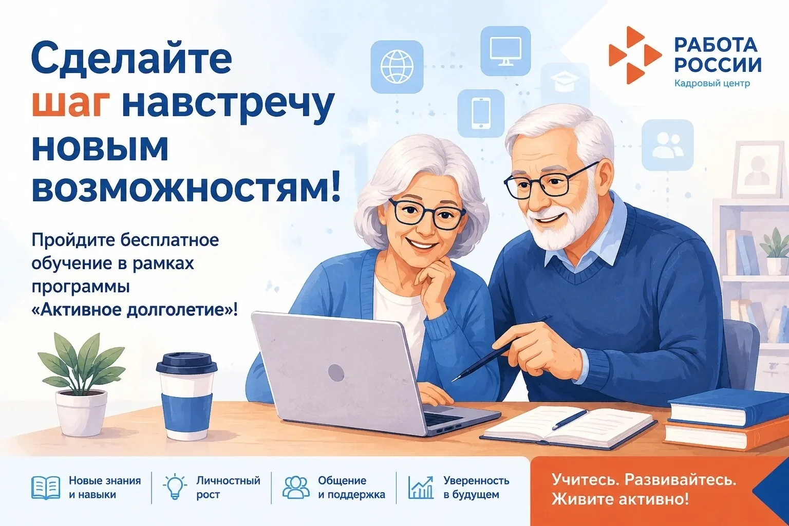 🔥Уважаемые жители Тогучинского района! Если вы молоды душой, имеете активную жизненную...