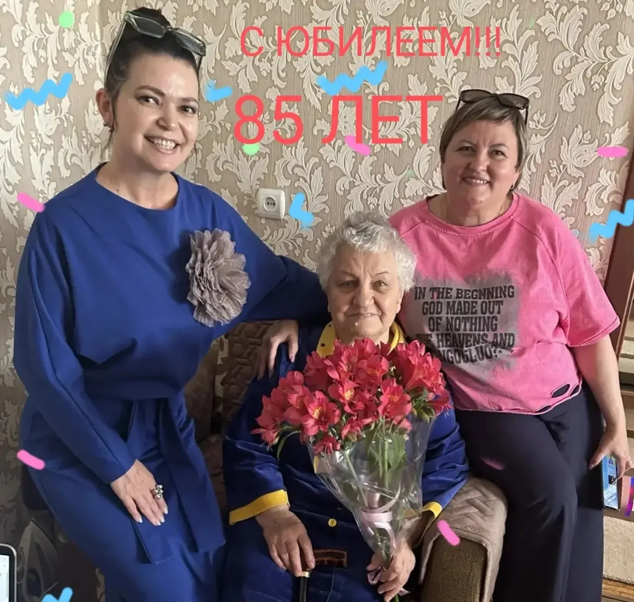 ✨ Величие и мудрость