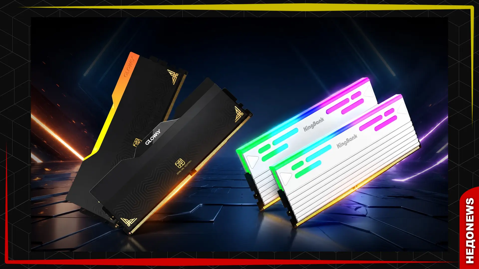 Gloway и KingBank продают DDR5 на 48 ГБ с китайскими чипами.

Ранее на китайских чипах можно было на