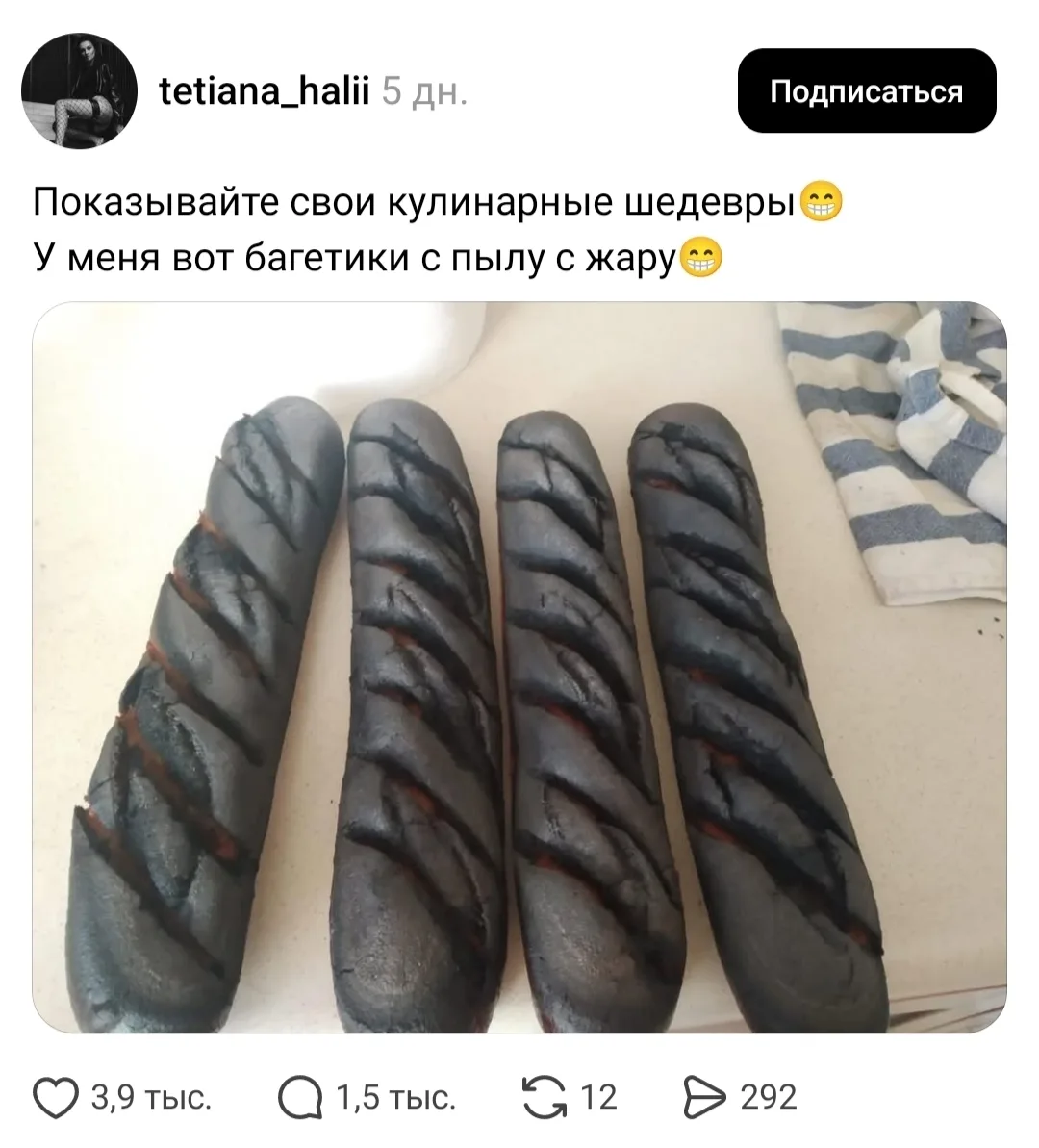 Пока одни выкладывают идеально оформленные блюда, другие честно показывают свои кулинар...