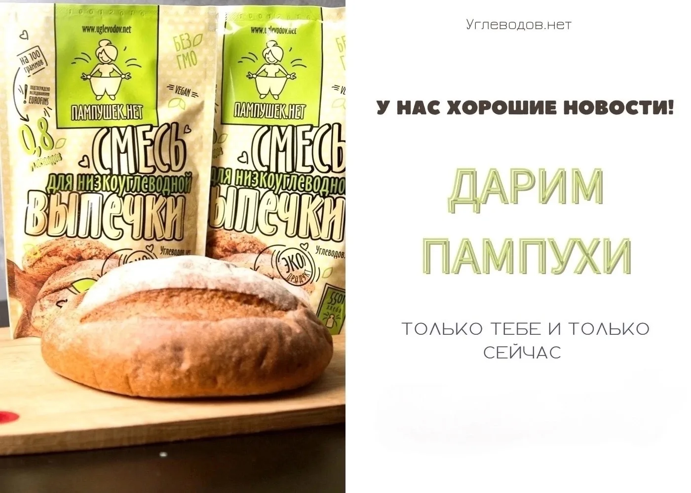 🔥 Друзья! У нас для вас супер акция, перед которой сложно устоять! 🔥
