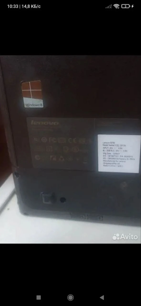 Lenovo G780. Использовался только для учёбы. В целом работает, но тормозит… — публикация канала «Кладовая 38 🛍️ Барахолка Иркутск, Авто Барахолка Иркутск»