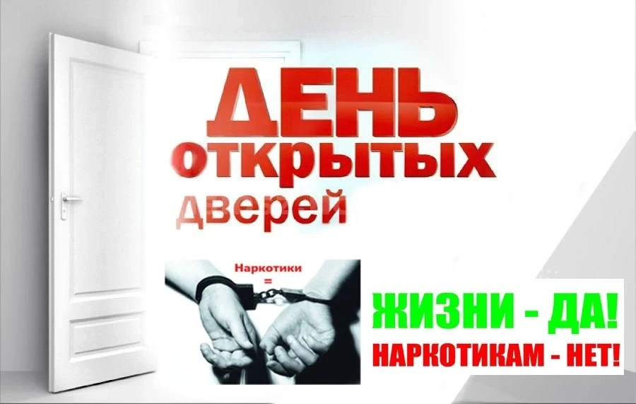 23 июня в комплексном центре социального обслуживания населения по адресу: г. Кувандык, ул. Оренбург