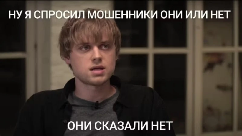 Россиян атакуют мошенники, ворующие их личности
