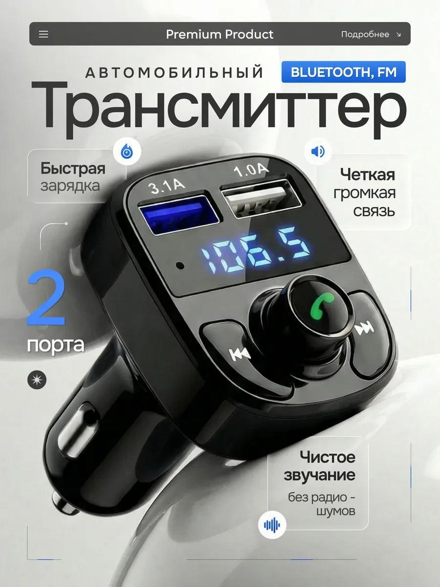 📢 Товар с кешбеком 50-100%