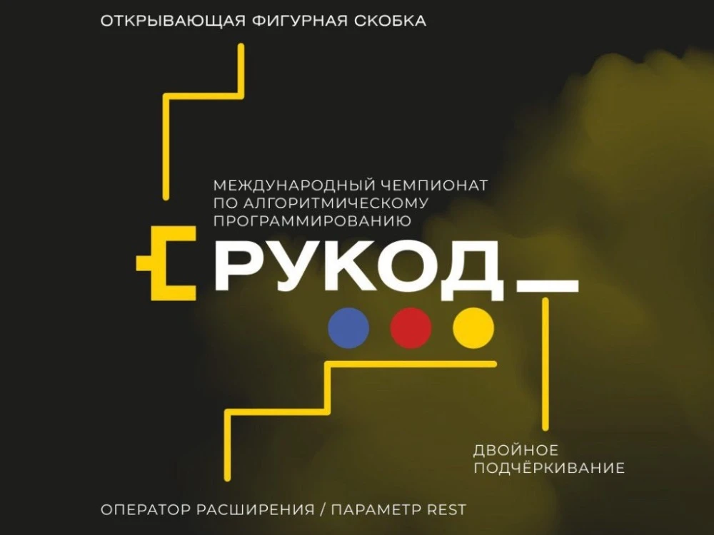 ⚡️ Хочешь прокачать навыки программирования, пополнить портфолио и проверить свои силы ...