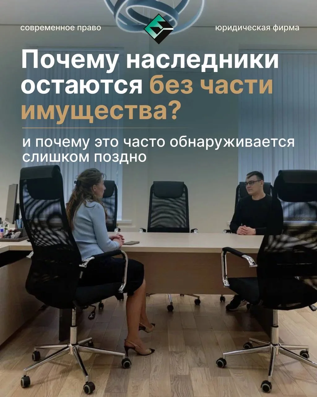 Наследство: как наследники «выпадают» из раздела имущества