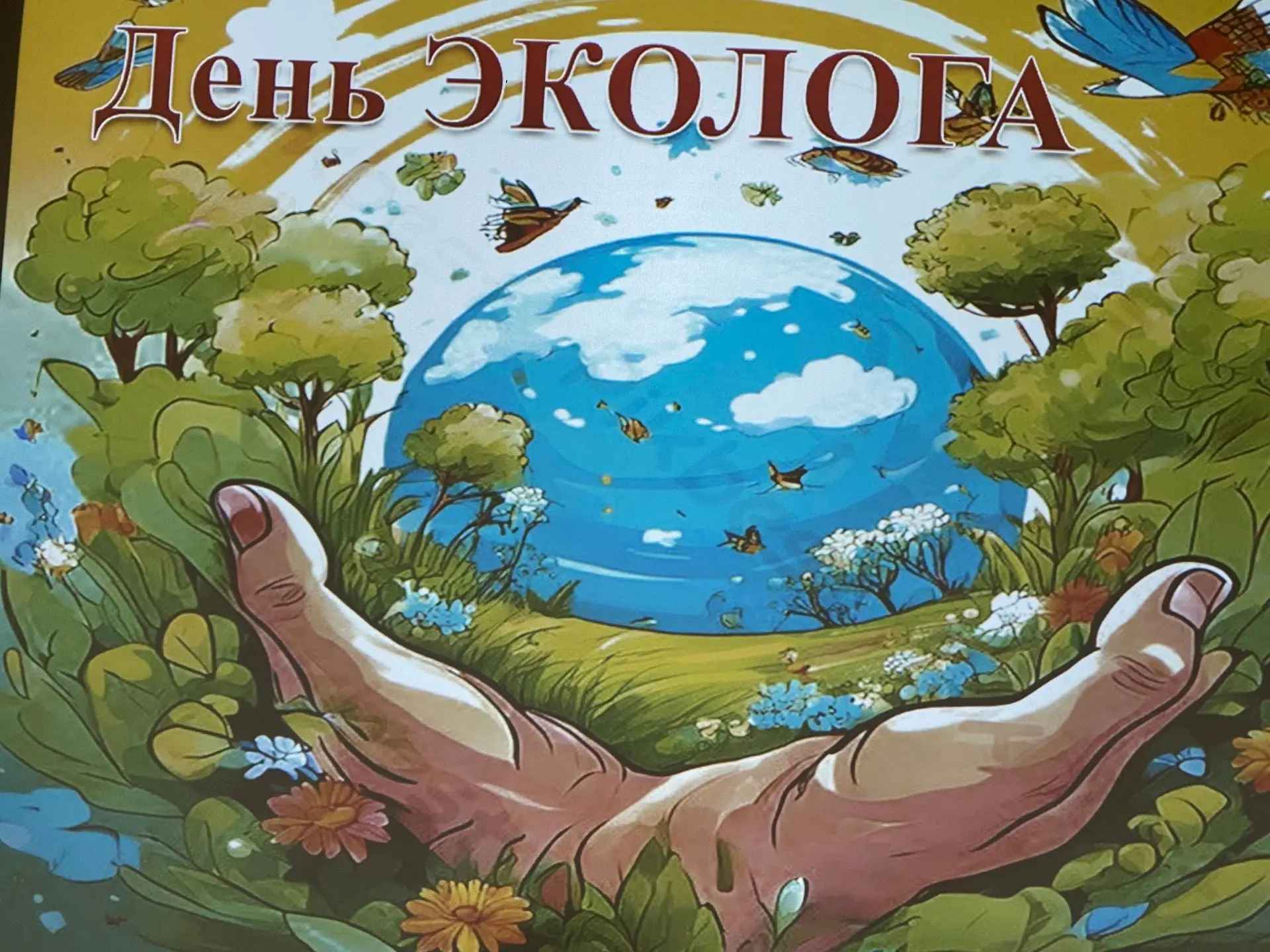 ✅🌳🍀Четвёртый день детской творческой  площадки «ФАНТАЗЁРЫ», в Осинцевском Доме досуга...