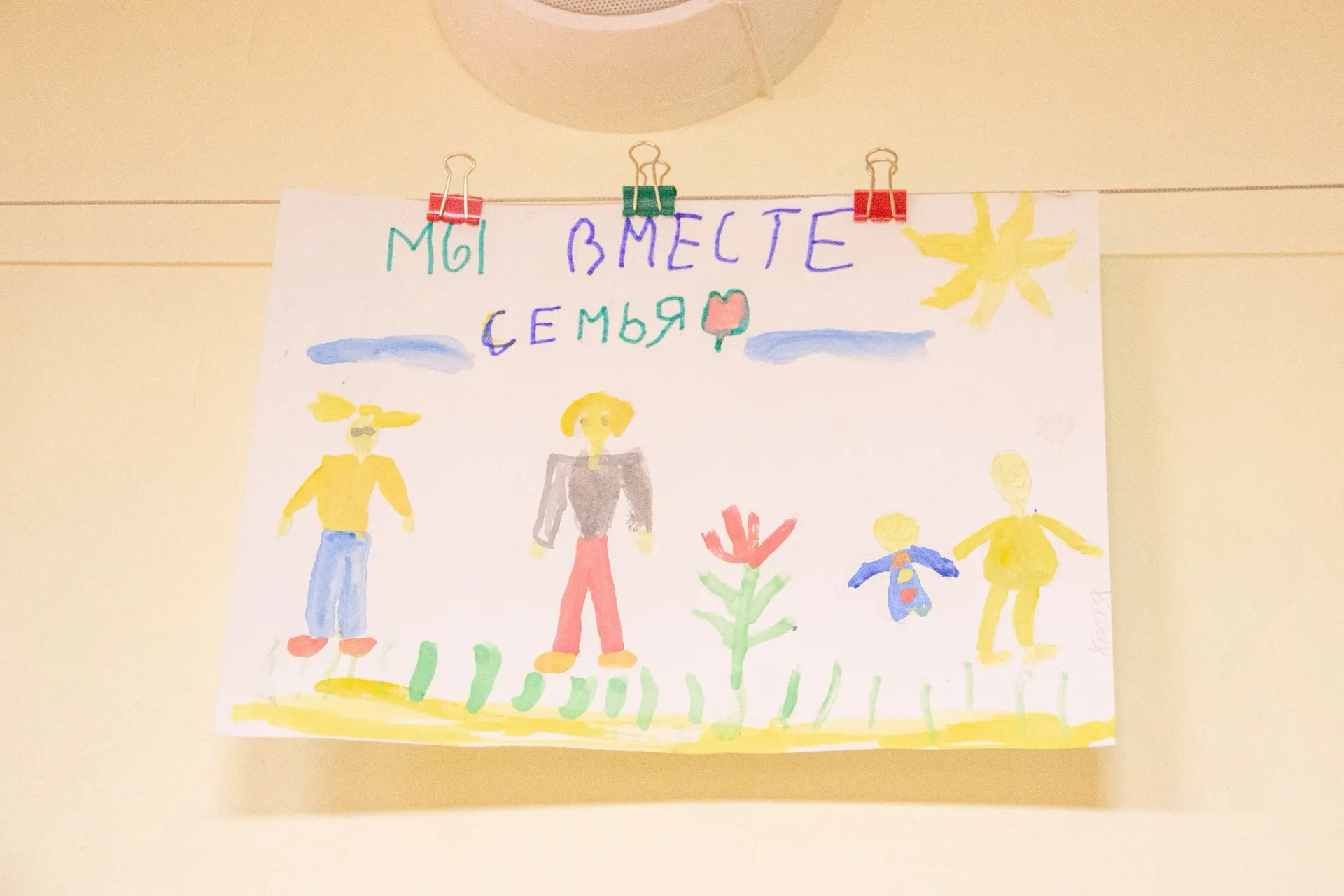 ДОШКОЛЯТА ПОЗДРАВЛЯЮТ!

Сегодня, 8 июля, наши дошколята отметили самый тёплый и нежный праздник «Ден