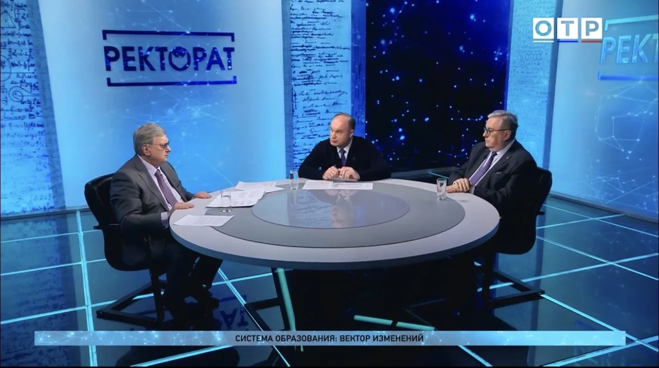 Друзья, на телеканале ОТР вышла программа «Ректорат» с моим участием. Центральной темой стал пилотны