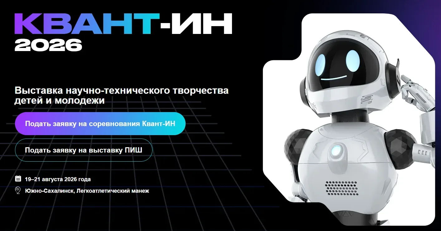ВНИМАНИЕ