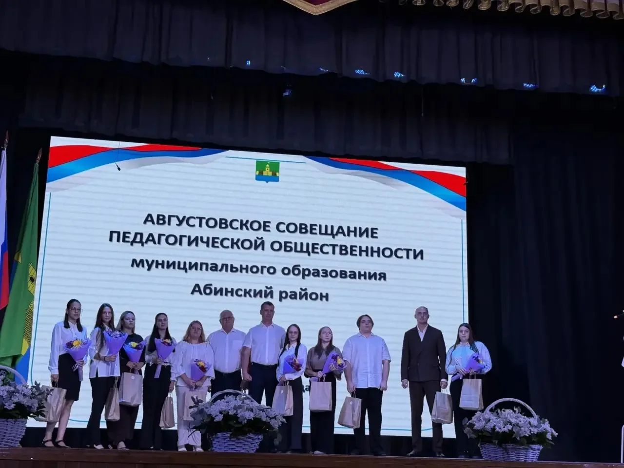 Поздравляем с наградами педагогов и желаем успехов молодому специалисту начинающему сво...
