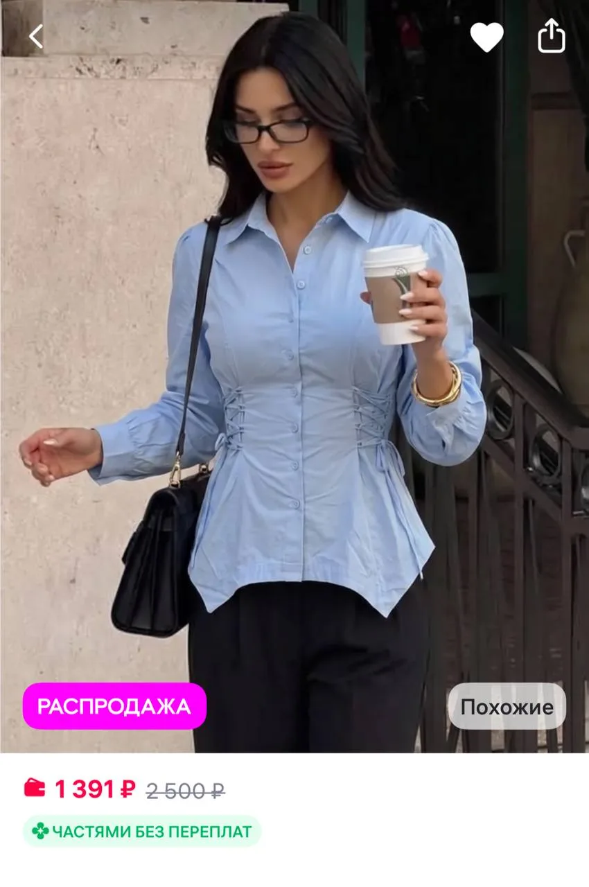 Приталенная блузка голубого цвета для женщин 👚