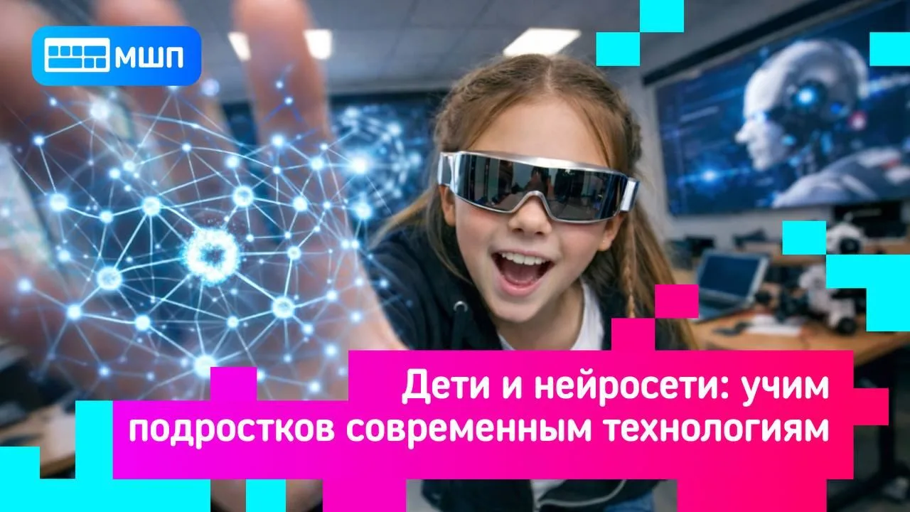 Идет набор школьников 2-10 классов в очные отделения Санкт-Петербурга в школу программистов МШП!   Ш