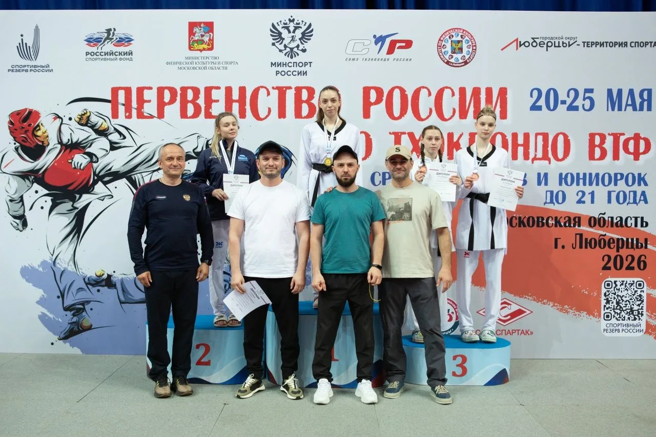 💪СТУДЕНТКИ НГУ ИМ. П. Ф. ЛЕСГАФТА — ПРИЗЁРЫ ПЕРВЕНСТВА РОССИИ ПО ТХЭКВОНДО ВТФ СРЕДИ ЮНИОРОВ ДО 21 Г