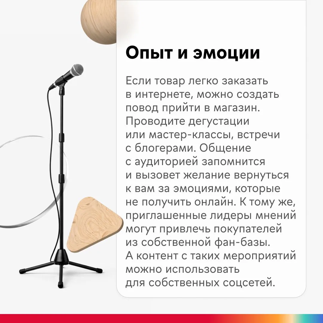 Онлайн или офлайн торговля — что лучше для предпринимателей в 2026 году?  Для любого формата в МКБ е