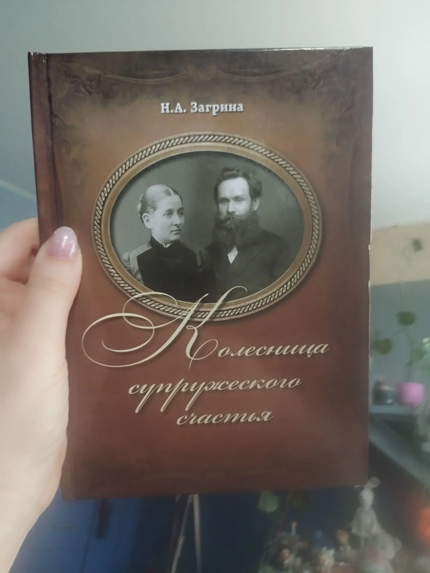 Рубрика Главного редактора Академии Нейрообразования