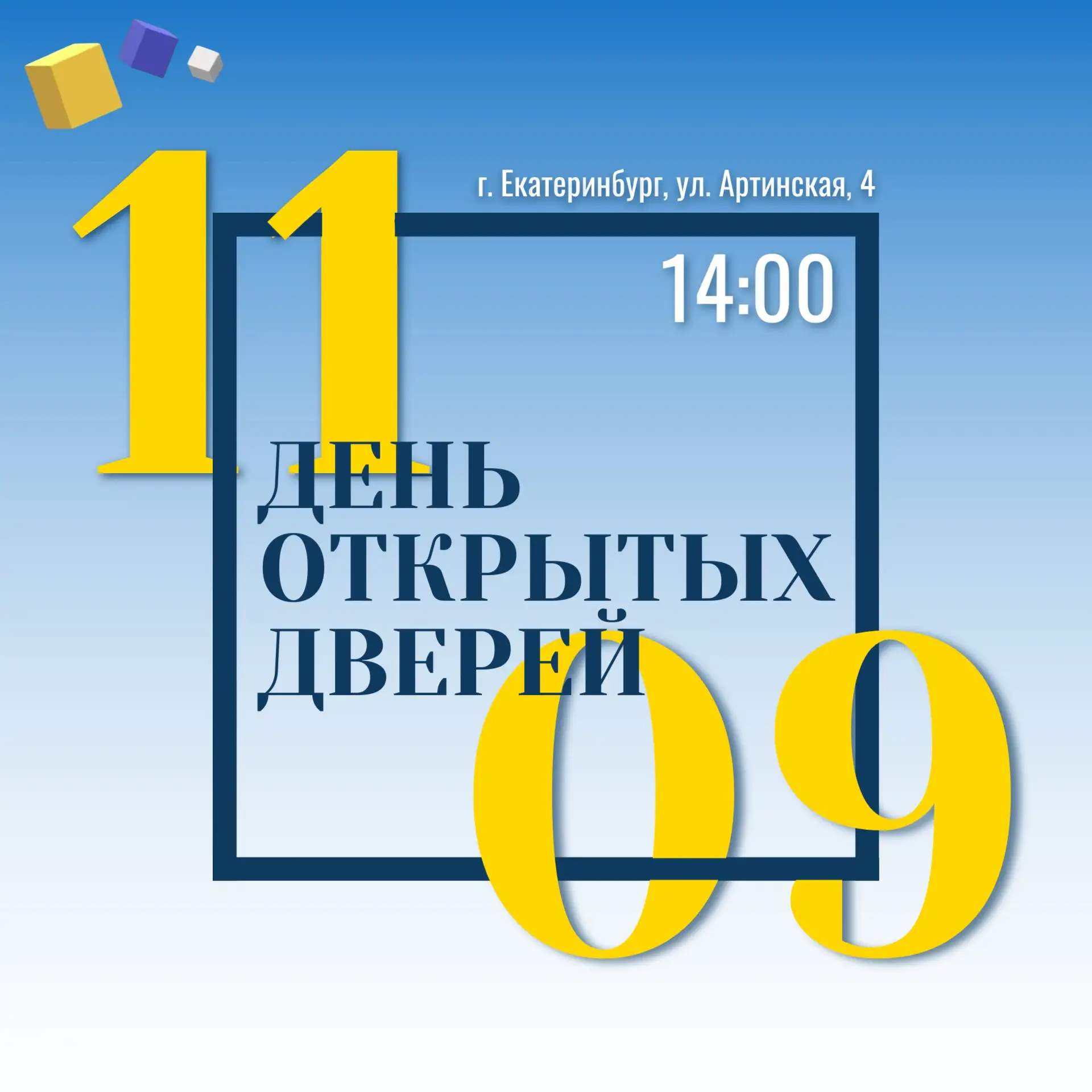 Приглашаем в гости! 🙌