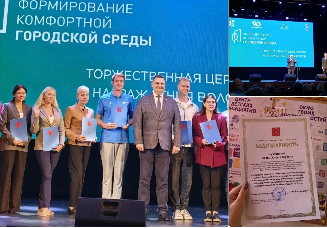 🌟 Мы — волонтёры!