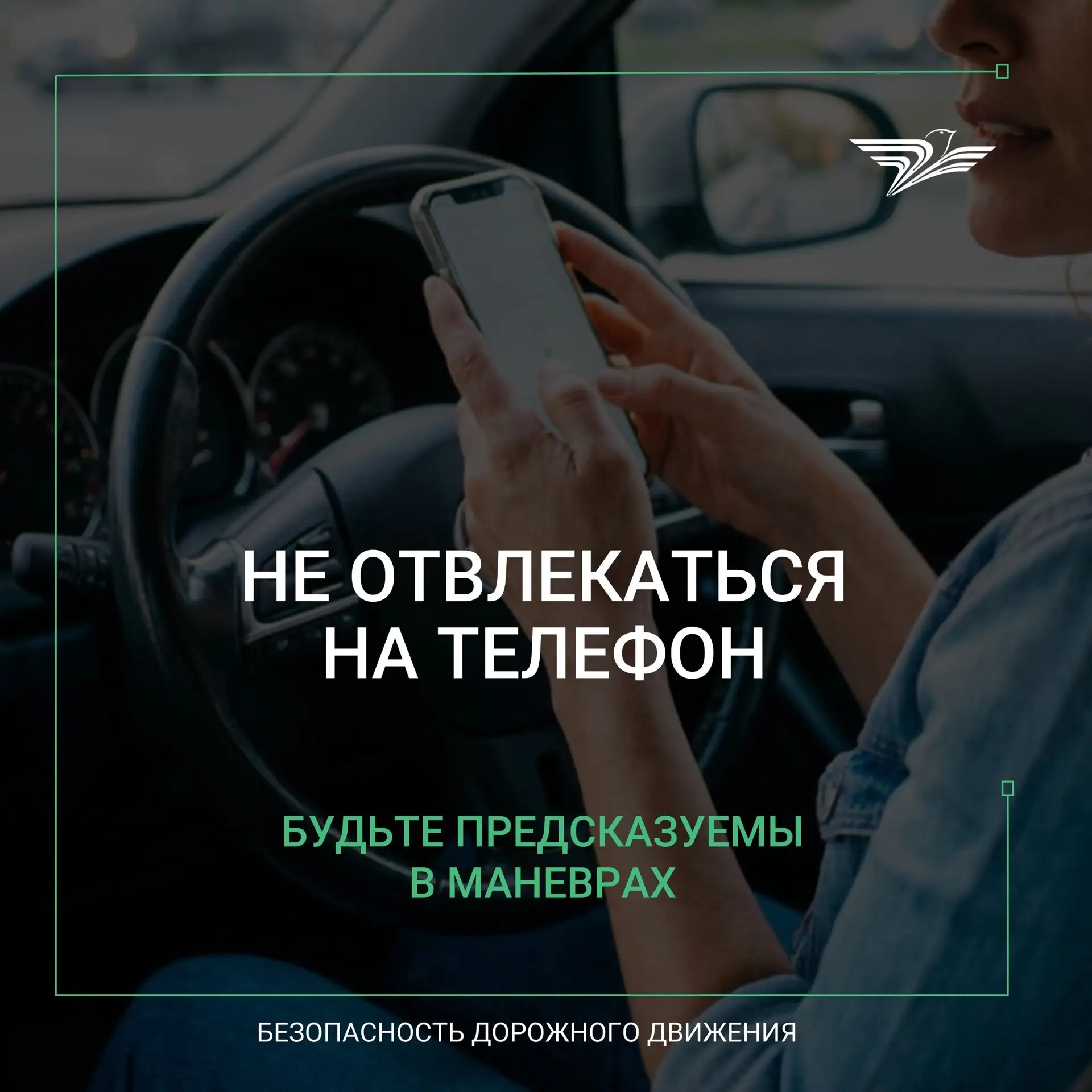 🚗 Встречные, попутные, боковые — дорожно‑транспортные столкновения бывают разными.