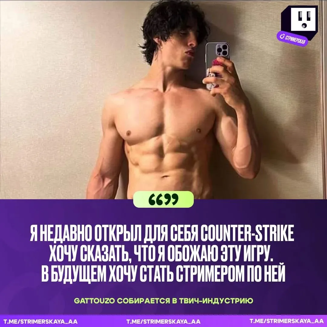 🫡 Знаете это парня? Уже скоро он ворвется в топы среди стримеров по CS2

C кем ждем коллабу? 🙂