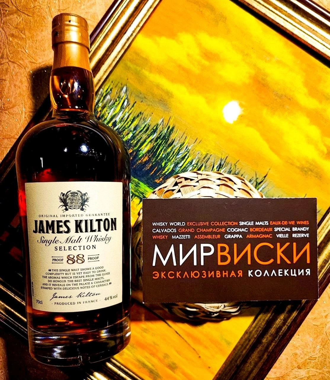 Дорогие Друзья! Сегодня расскажем об односолодовом виски "James Kilton" от французского...