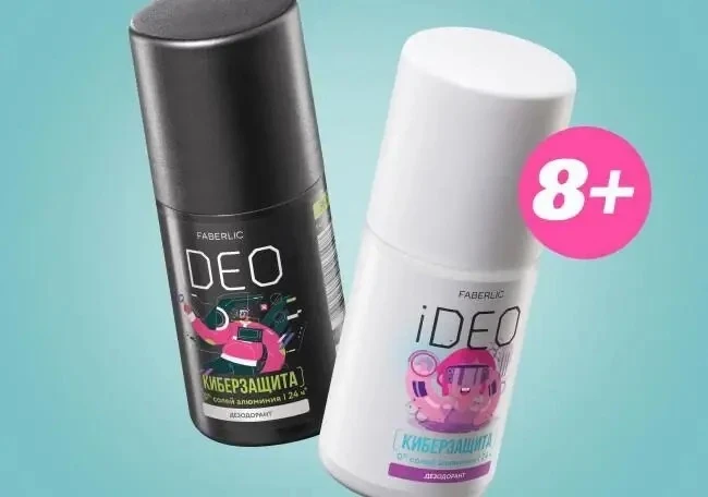 Дезодорант iDeo для юношей и девушек — надёжная защита от запаха пота на весь день! Безопасная форму