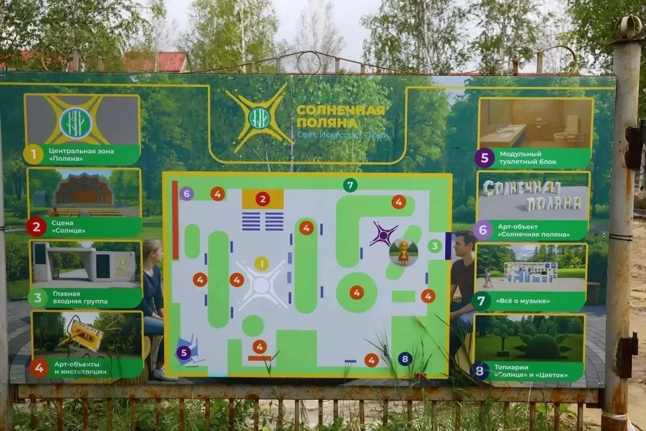 В восьми поселениях Сургутского района благоустраивают общественные пространства