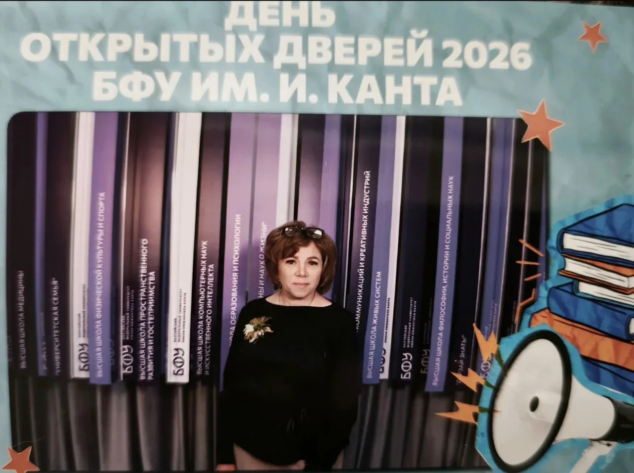 Где начинается карьера?