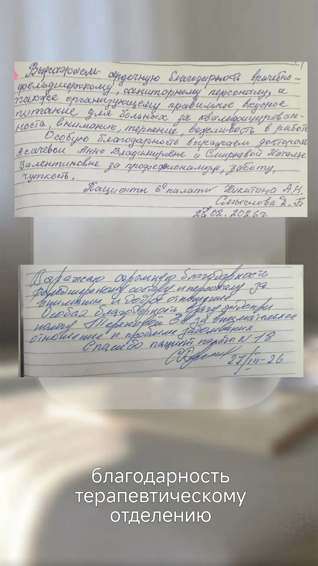 ❤ Спасибо за ваши отзывы! Они греют нам душу ❤
